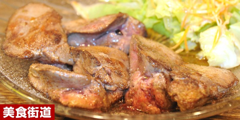 美食街道