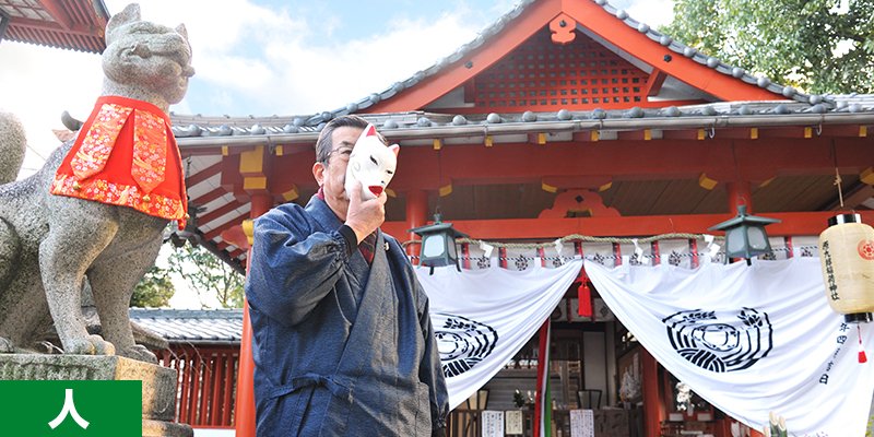 対談