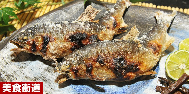 美食街道