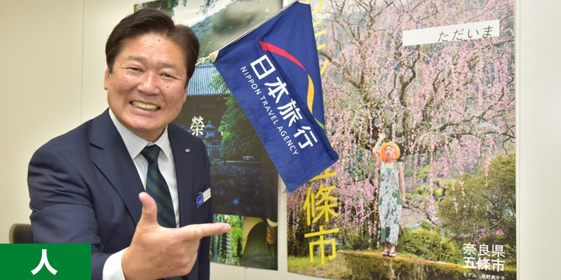 対談