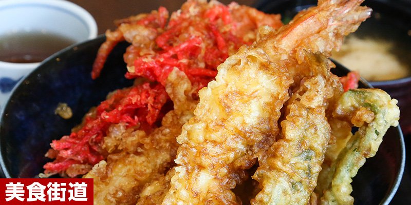 美食街道