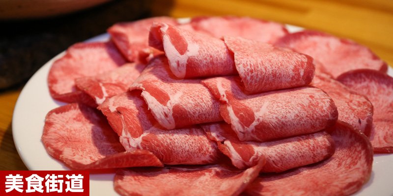 美食街道