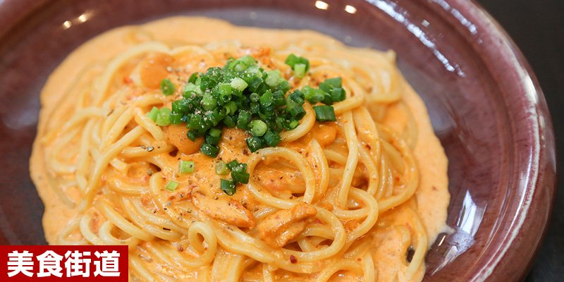 美食街道