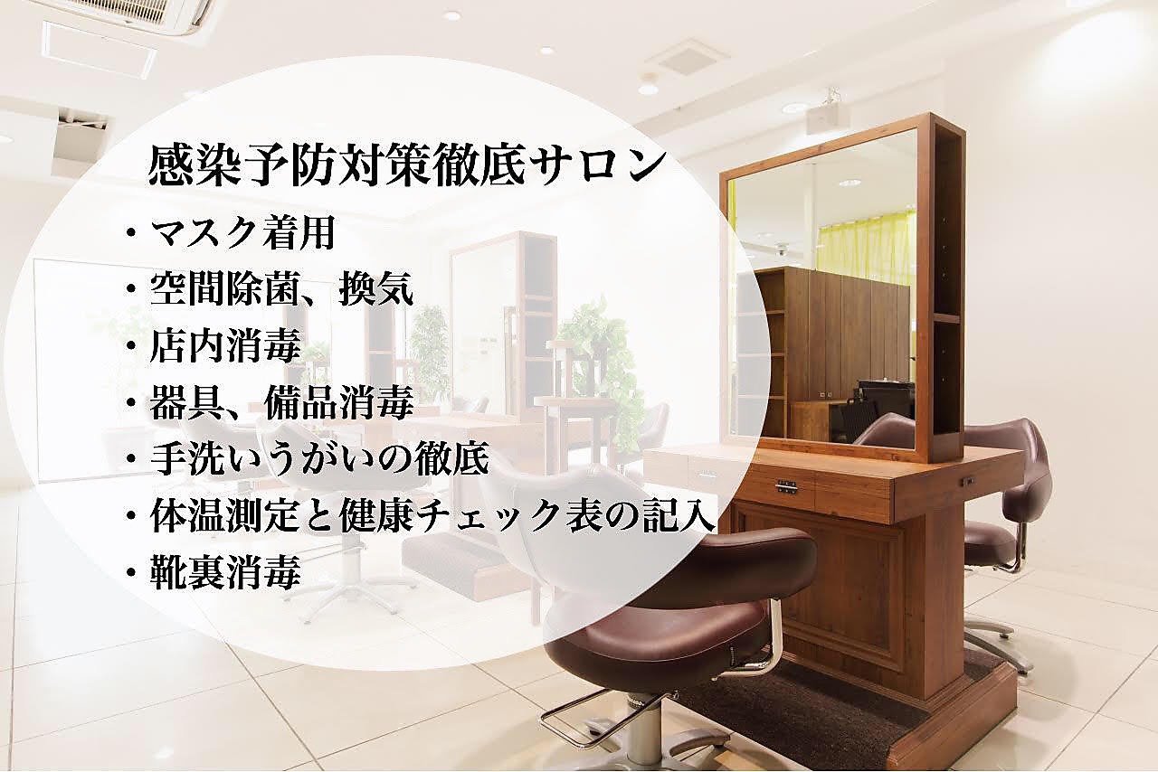 mignon by Happiness  高の原店 