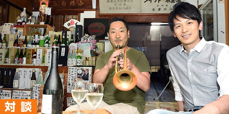 対談