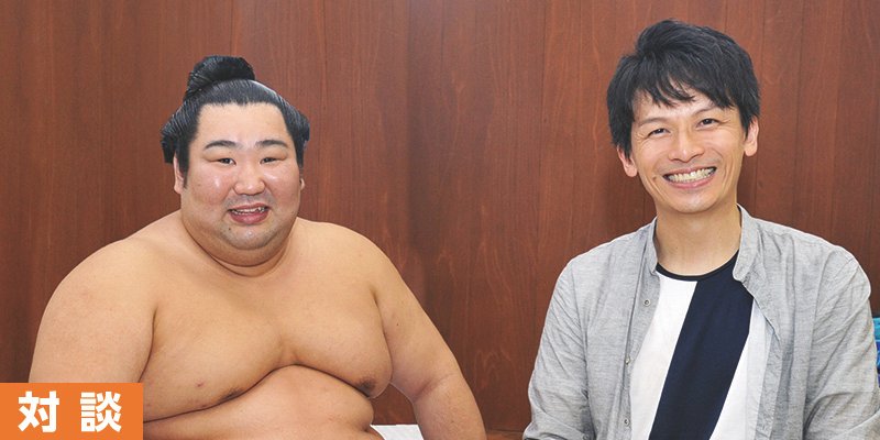 対談